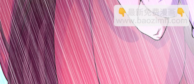 無限郵差 - 033(2/3) - 8