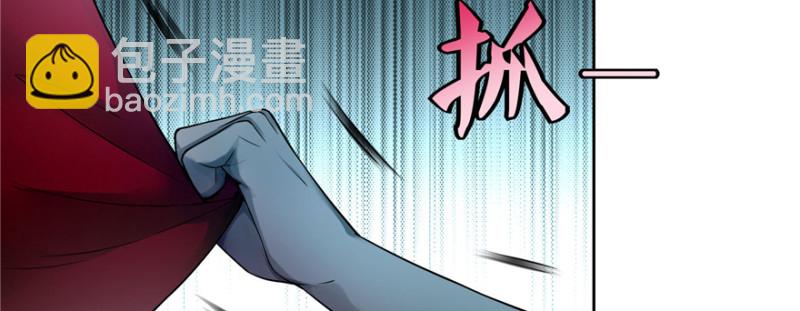 無限郵差 - 033(2/3) - 4