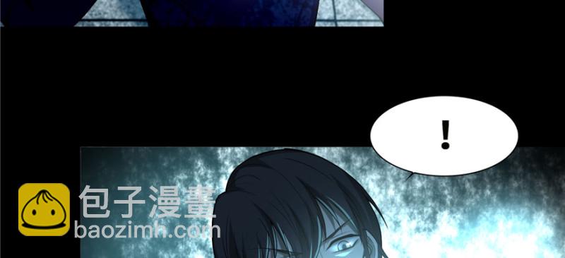 無限郵差 - 035(3/3) - 2