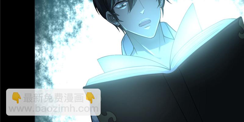 無限郵差 - 035(3/3) - 3