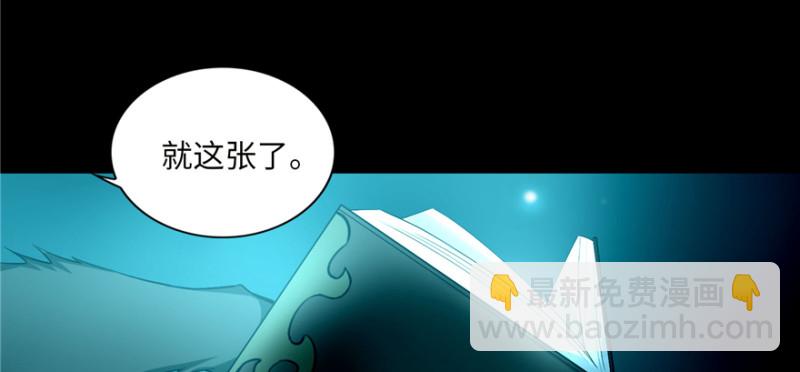 無限郵差 - 035(3/3) - 1