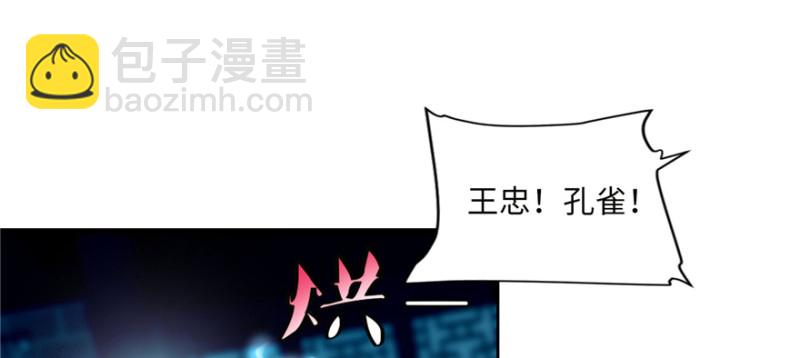 無限郵差 - 035(3/3) - 3