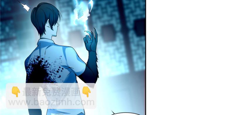 無限郵差 - 035(3/3) - 4