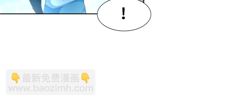 無限郵差 - 035(3/3) - 1