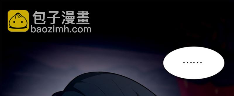 無限郵差 - 035(3/3) - 2