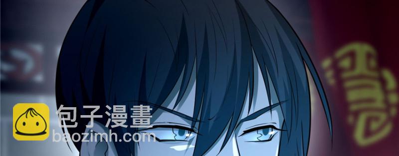 無限郵差 - 035(3/3) - 3