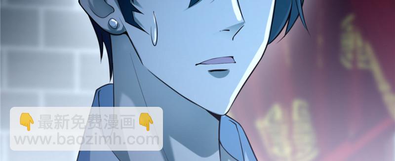 無限郵差 - 035(3/3) - 4