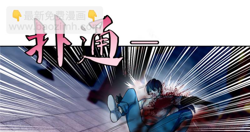 無限郵差 - 035(1/3) - 4