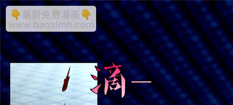 無限郵差 - 035(1/3) - 7