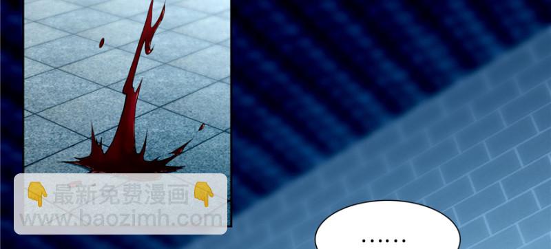 無限郵差 - 035(1/3) - 8