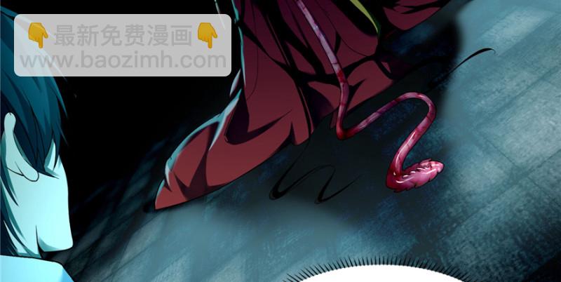 無限郵差 - 035(1/3) - 5