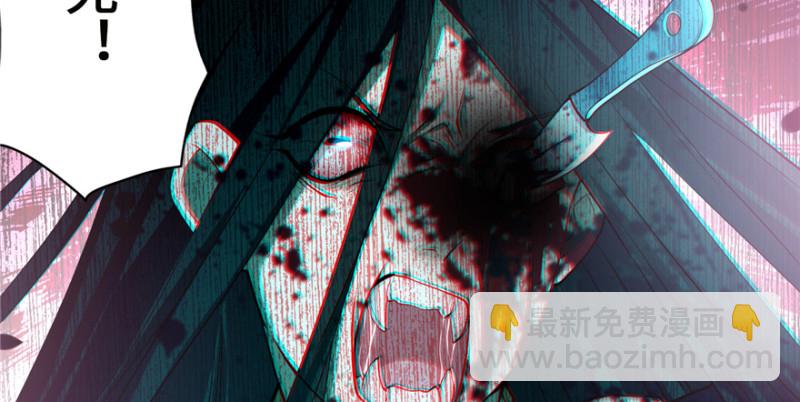 無限郵差 - 035(1/3) - 1