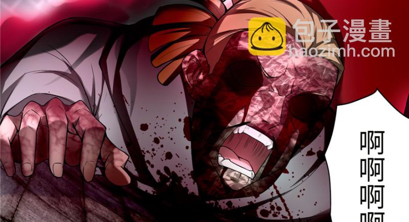 無限郵差 - 035(1/3) - 6