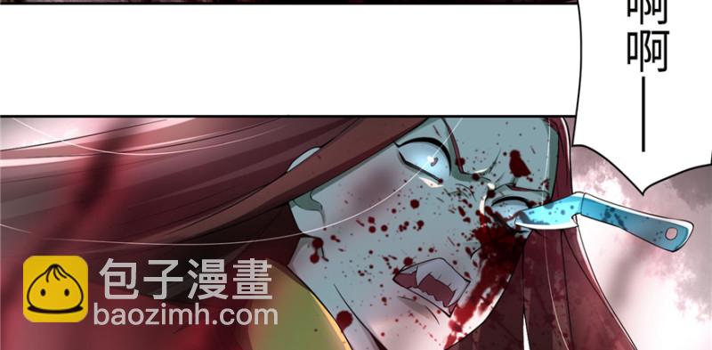 無限郵差 - 035(1/3) - 7