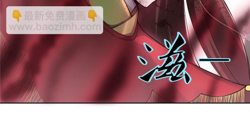 無限郵差 - 035(1/3) - 8