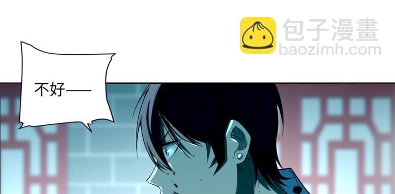 無限郵差 - 035(1/3) - 1