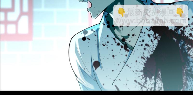 無限郵差 - 035(1/3) - 2