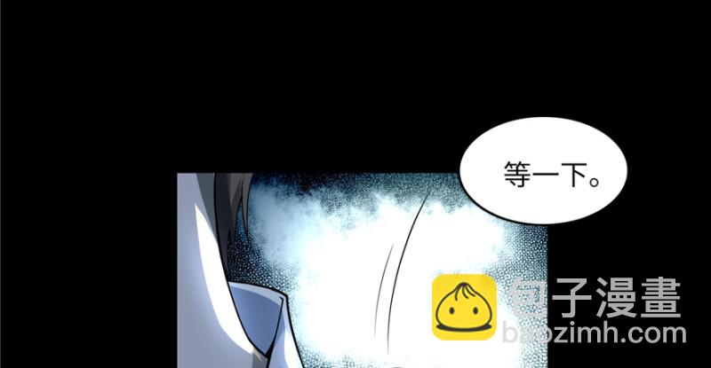 無限郵差 - 035(1/3) - 3