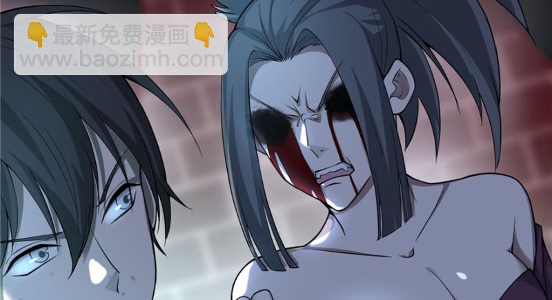 無限郵差 - 035(1/3) - 6