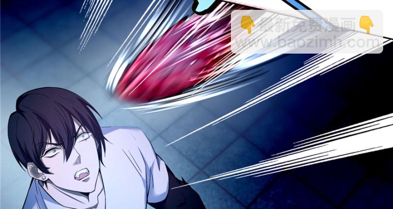 無限郵差 - 035(1/3) - 4