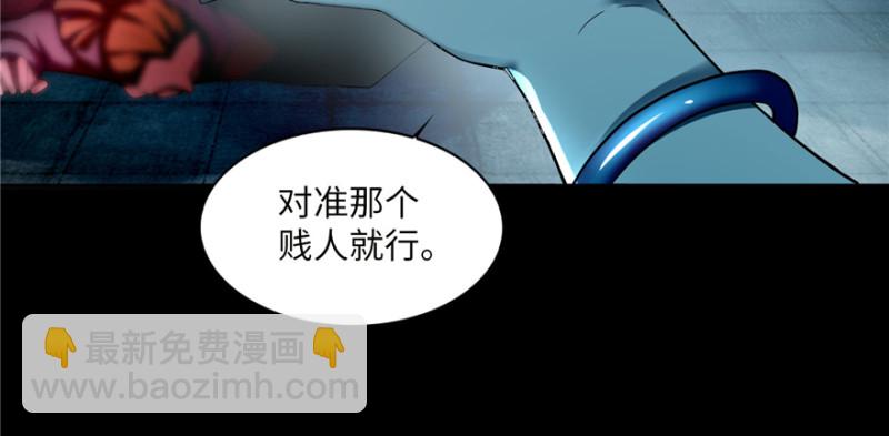 無限郵差 - 035(1/3) - 6