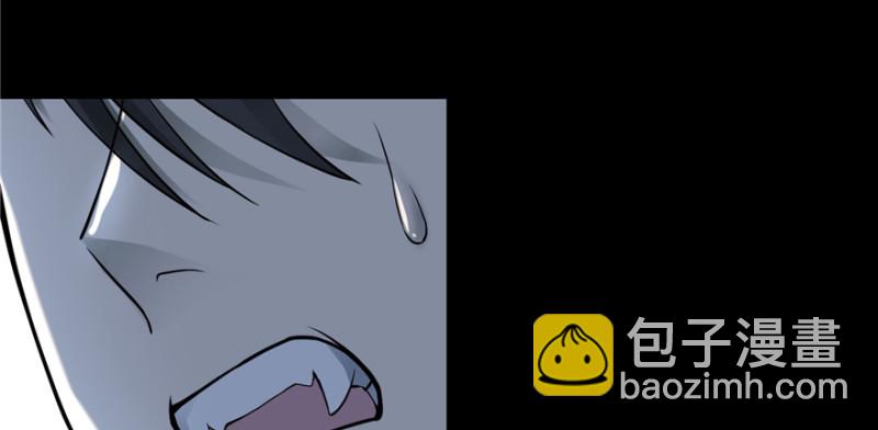 無限郵差 - 035(1/3) - 7