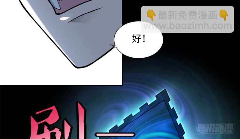 無限郵差 - 035(1/3) - 8