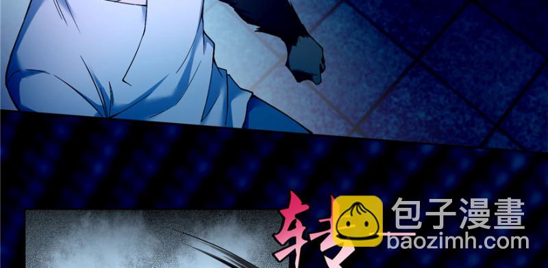 無限郵差 - 035(1/3) - 5