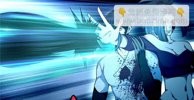 無限郵差 - 035(2/3) - 6