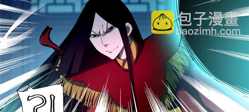 無限郵差 - 035(2/3) - 8