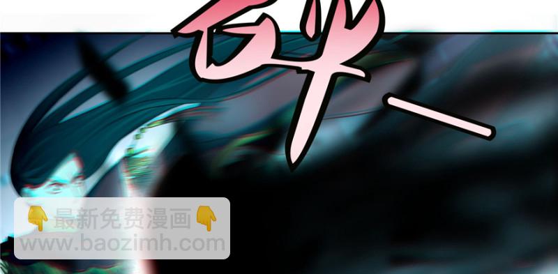 無限郵差 - 035(2/3) - 3