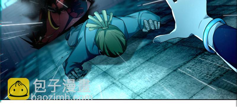 無限郵差 - 035(2/3) - 7