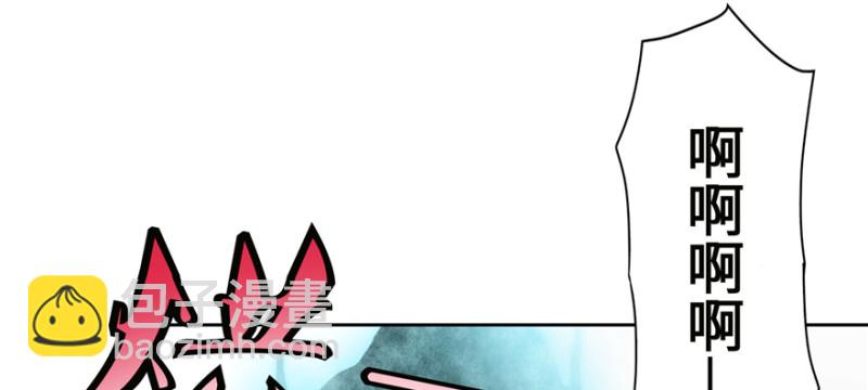 無限郵差 - 035(2/3) - 8