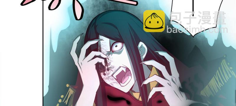 無限郵差 - 035(2/3) - 1