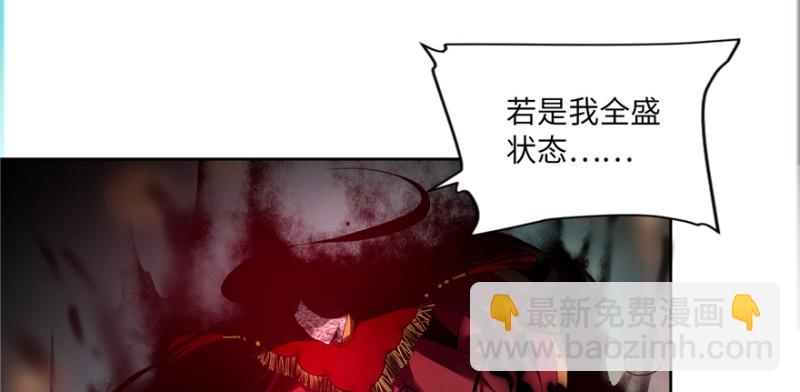 無限郵差 - 035(2/3) - 4