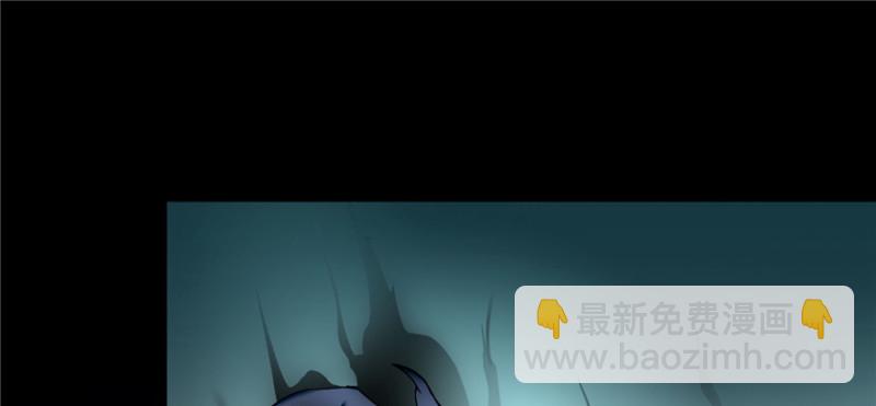 無限郵差 - 035(2/3) - 8