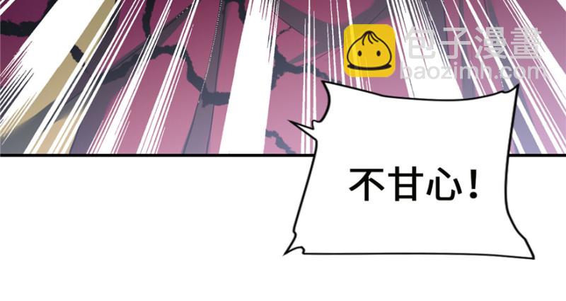 無限郵差 - 035(2/3) - 4