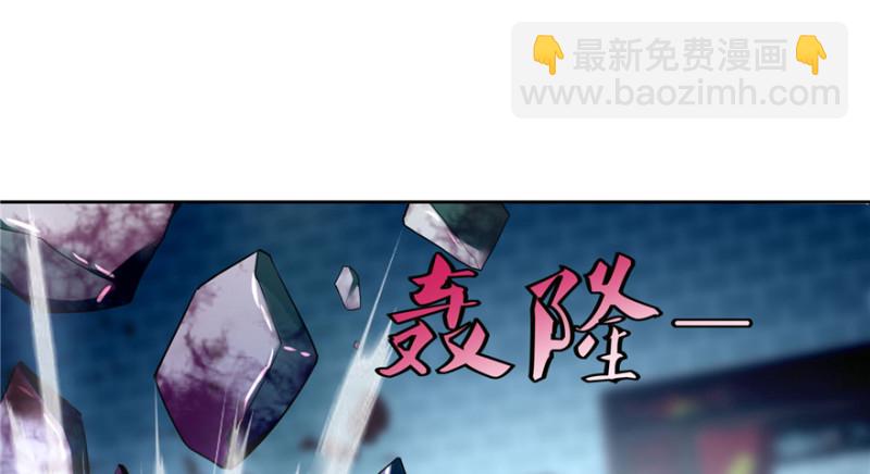 無限郵差 - 035(2/3) - 5