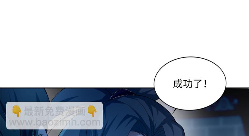 無限郵差 - 035(2/3) - 7