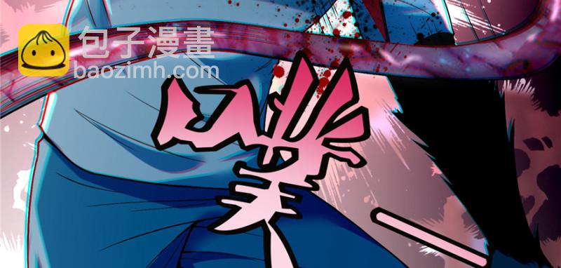 無限郵差 - 035(1/3) - 8