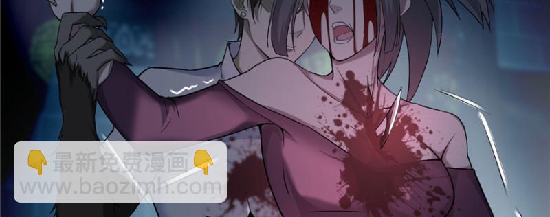 無限郵差 - 035(2/3) - 6