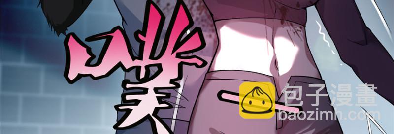 無限郵差 - 035(2/3) - 7