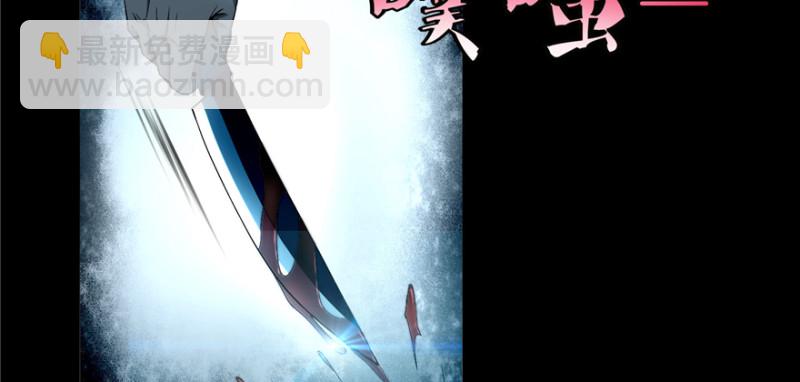 無限郵差 - 035(2/3) - 3