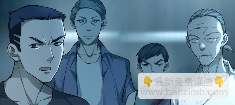 無限郵差 - 037(2/2) - 6