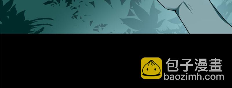 無限郵差 - 039(2/3) - 6