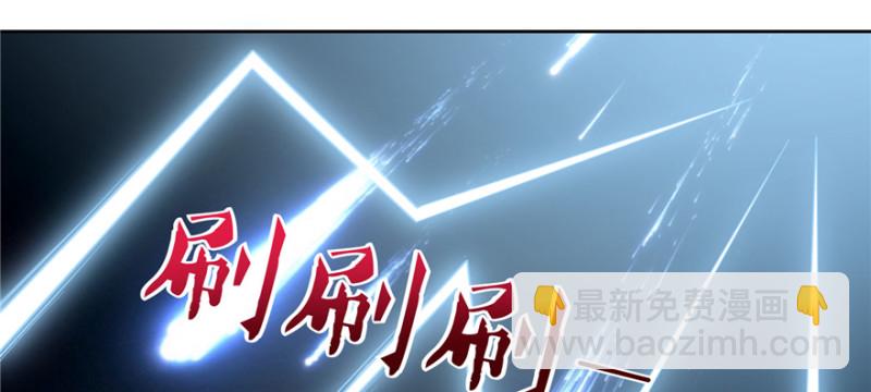 無限郵差 - 039(3/3) - 4