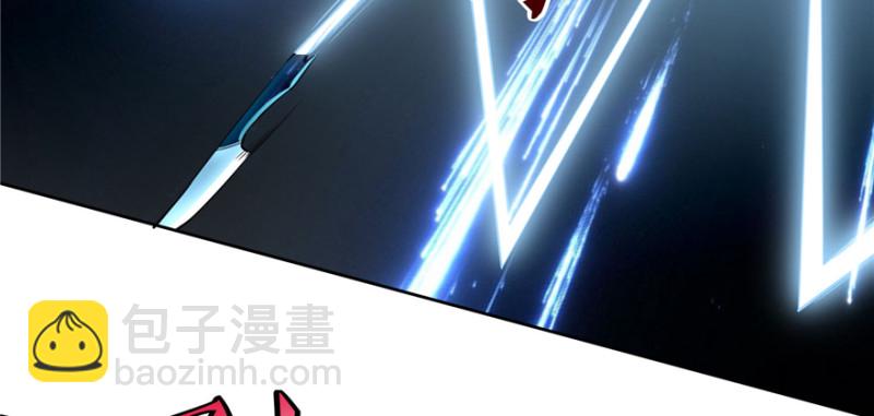 無限郵差 - 039(3/3) - 1