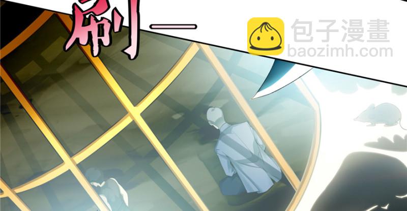 無限郵差 - 039(3/3) - 2