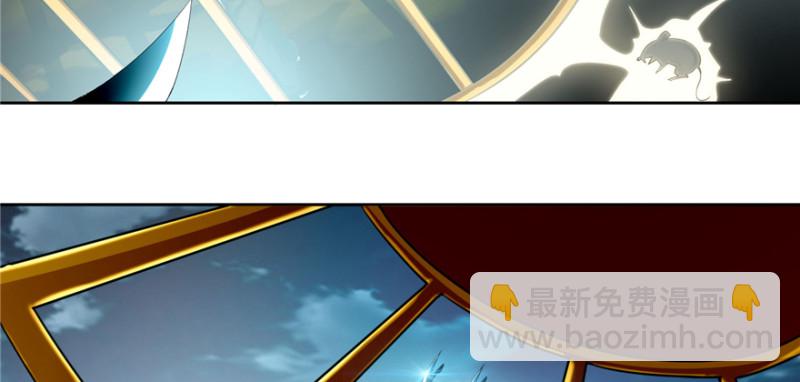 無限郵差 - 039(3/3) - 3