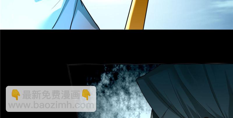 無限郵差 - 039(3/3) - 1